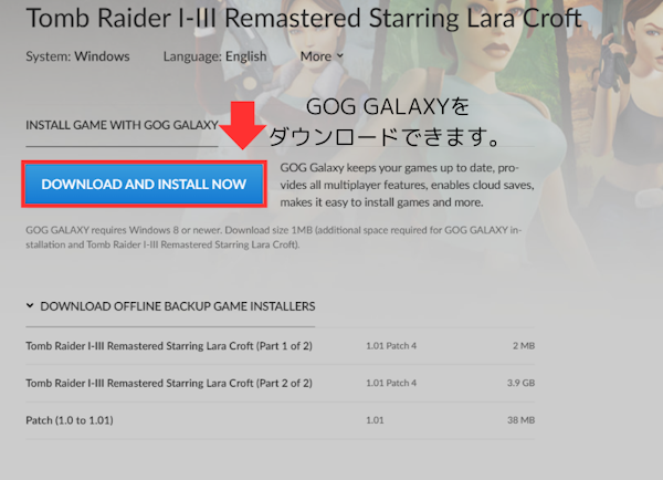 GOG.com