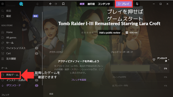 gog.com