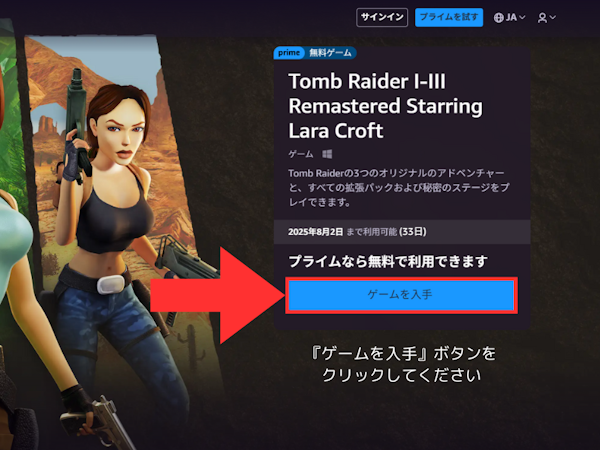 GOG.com