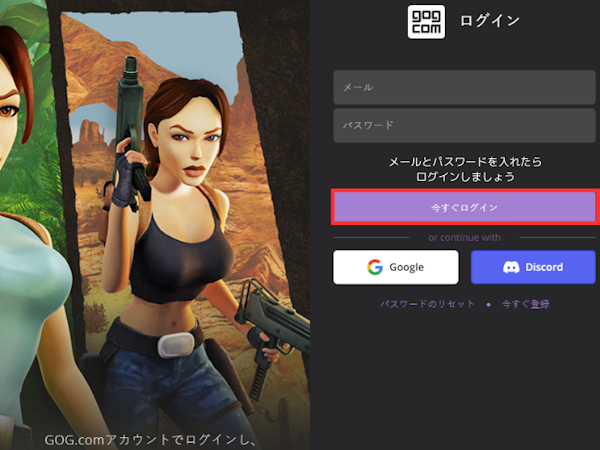 gog.com