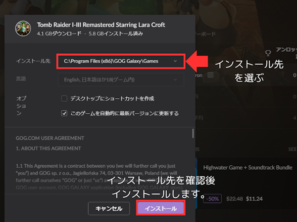 gog.com