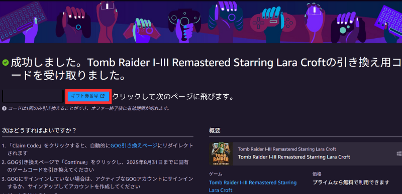 GOG.com