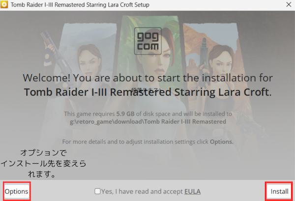 GOG.com